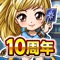 GREEで大人気のRPG『探検ドリランド』がついにiPhoneに登場