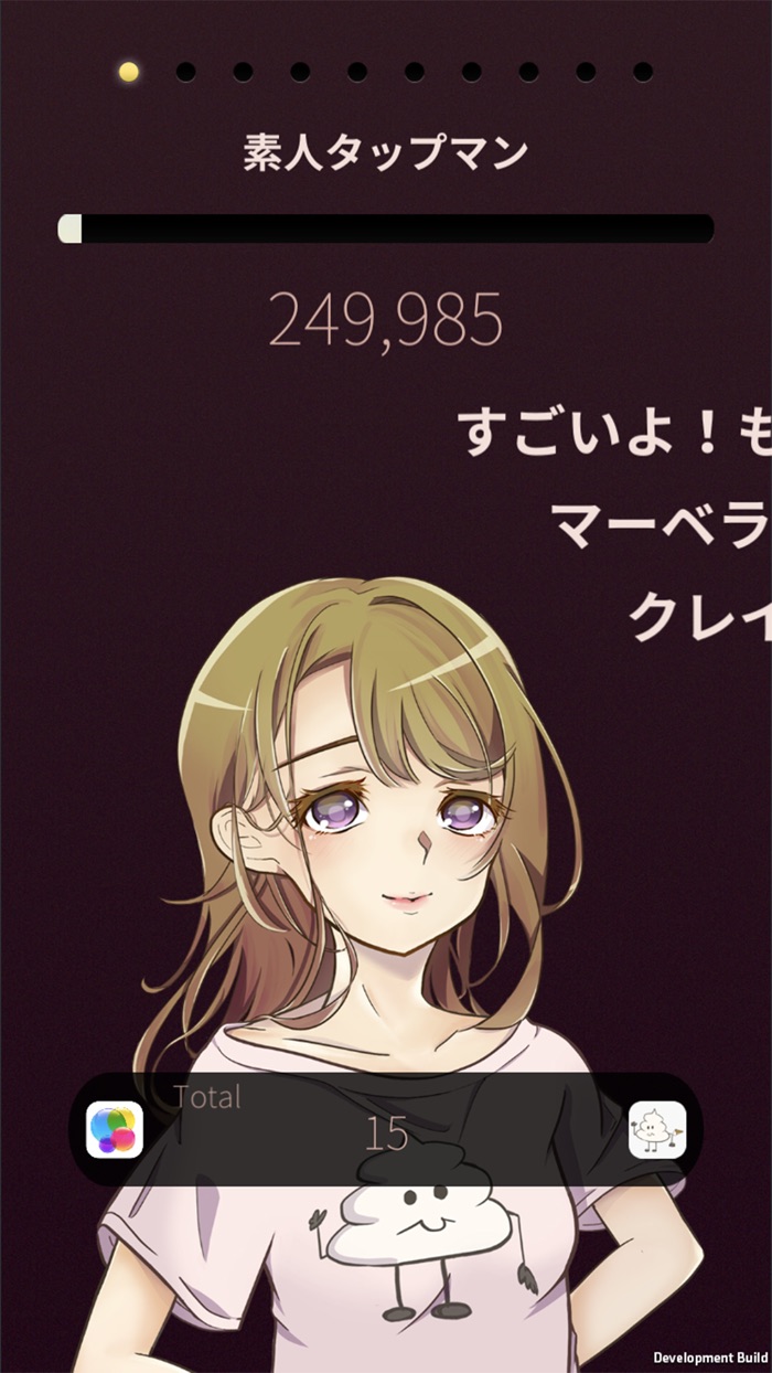 かのじょタップ