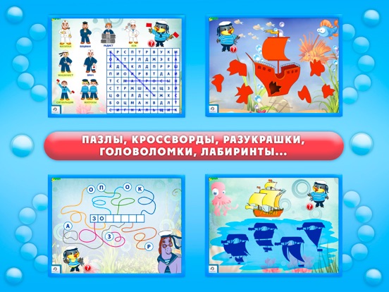 Скачать ЧИЖ - путешествия для всезнаек