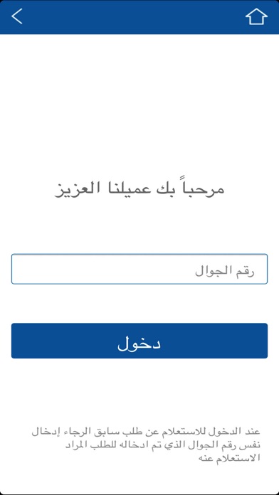 سهل للتشاليح screenshot 3