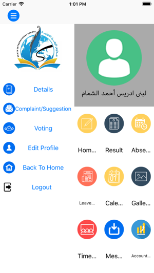 Yemen Schools(圖4)-速報App