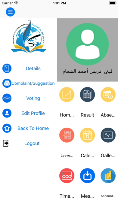 How to cancel & delete Yemen Schools from iphone & ipad 4