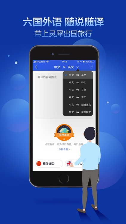咪咕灵犀 screenshot-3