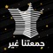Arabian Oud App, number one perfume shopping application