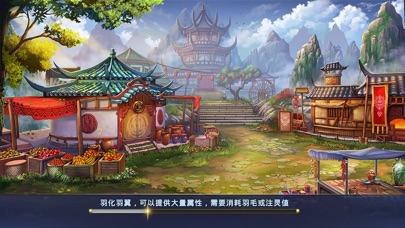 熱血萌俠:正邪之戰 screenshot 2