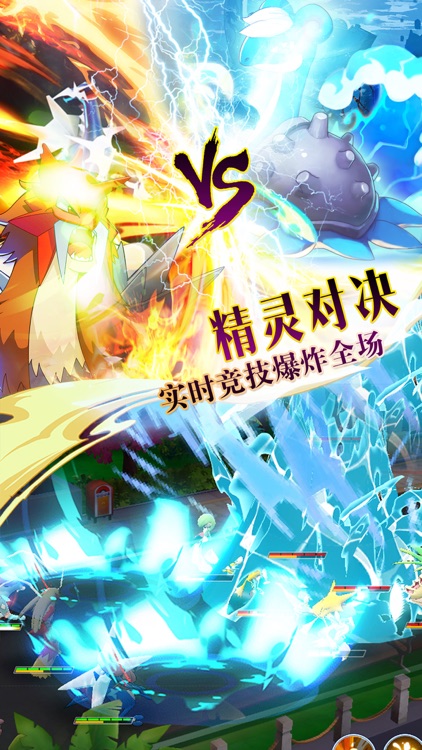宝贝嘉年华:经典复刻3D卡牌手游 screenshot-4