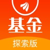 天天基金(探索版)-让1亿投资者轻松理财