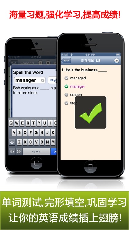 USA family life English 3 screenshot-4