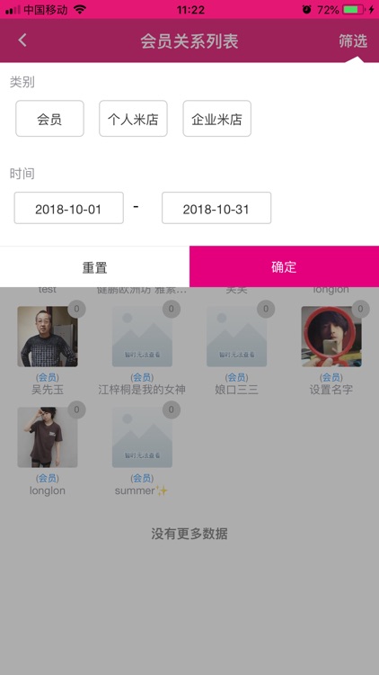 滋爱健康 screenshot-4
