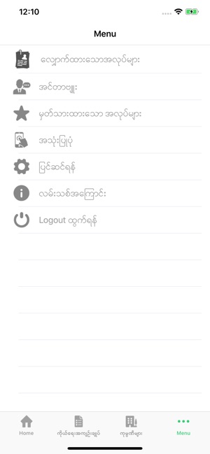 Lan Thit(圖8)-速報App