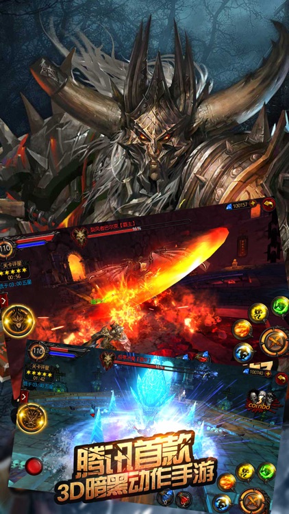 全民破坏神 screenshot-0
