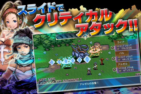 RPG ダークセブンス screenshot 2