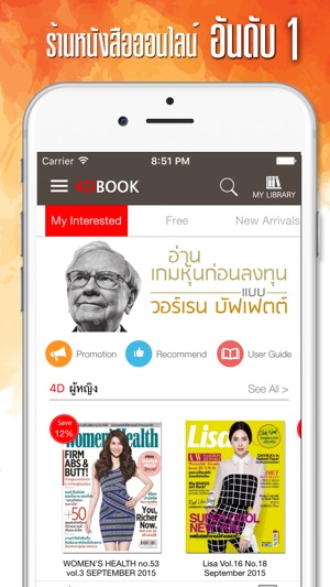 4DBOOK - ร้านหนังสือออนไลน์