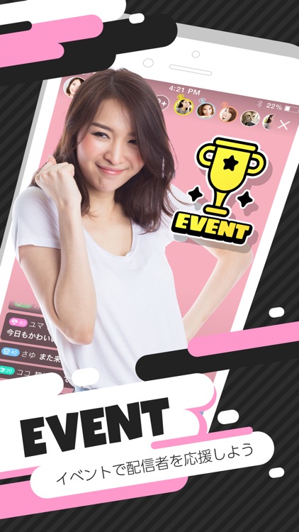 ライブ配信アプリ - Pococha Live screenshot-3