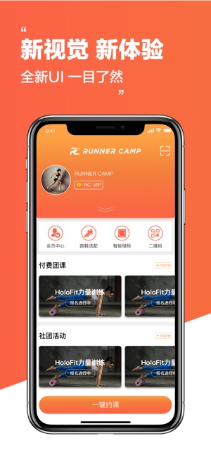 RC服务站(圖1)-速報App