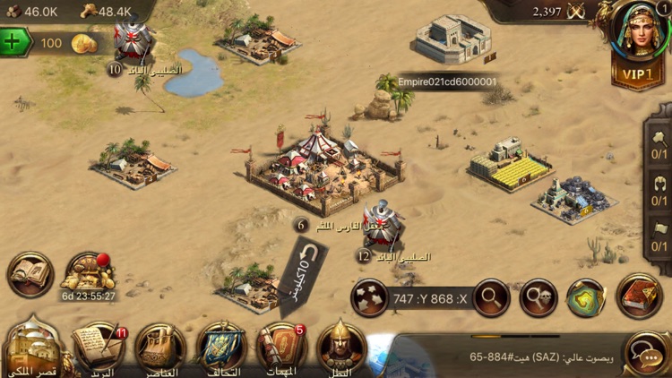 Wars of Glory-حروب المجد screenshot-4