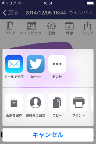 ColoreApp-the drawing app screenshot 4