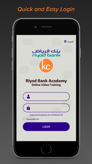 Riyad Bank Academy App(圖1)-速報App