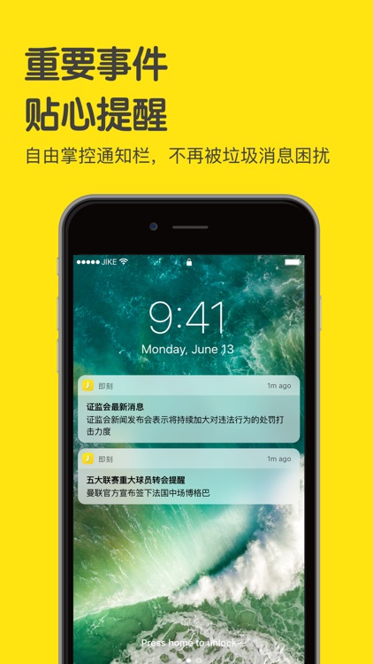 即刻 - 看点好东西 screenshot-4