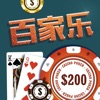 百家乐扑克-娱乐经典棋牌