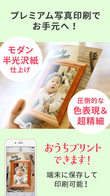 つむぐ挨拶状 おしゃれかわいいポストカード作成アプリ screenshot-3