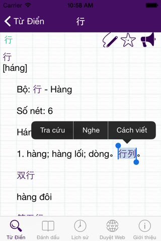 CVEDictPro  Từ Điển Trung Việt screenshot 3