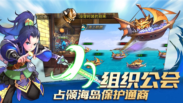 战神-英雄崛起 screenshot-3