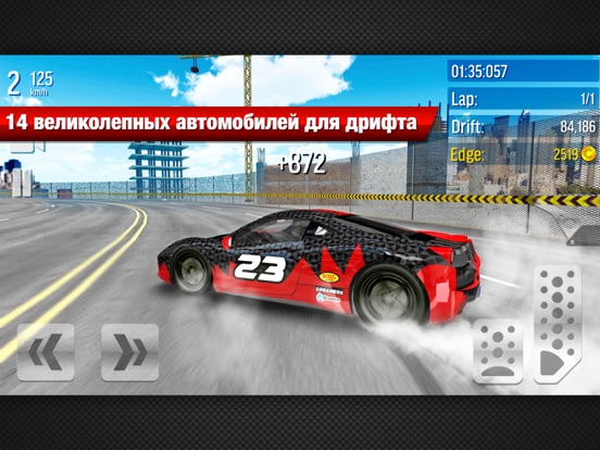 Drift Max City Дрифт на iPad