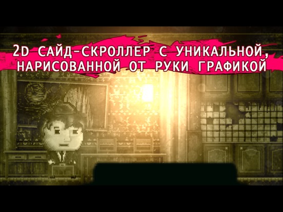 Скачать DISTRAINT: Deluxe Edition