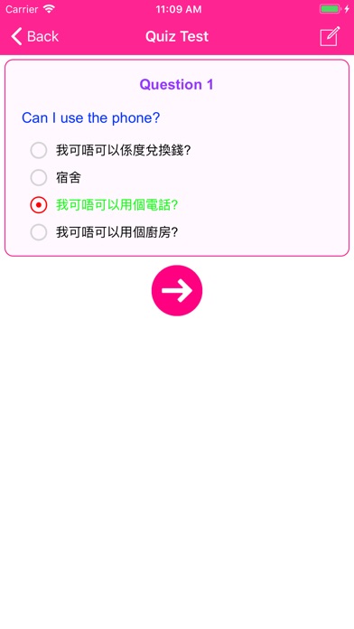 Learn Cantonese Language Lite screenshot 3