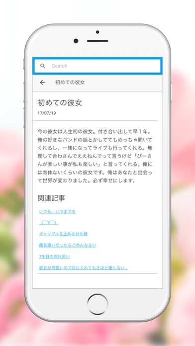 俺の嫁が可愛い For Android Download Free Latest Version Mod