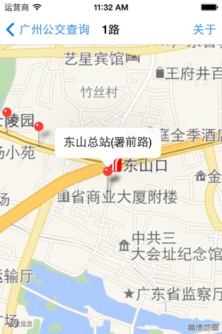广州公交查询 screenshot 4