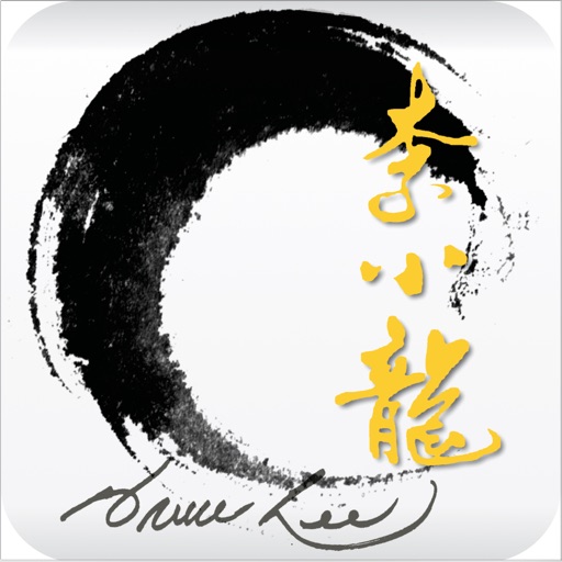 Bruce Lee: Kung Fu‧Art‧Life iOS App