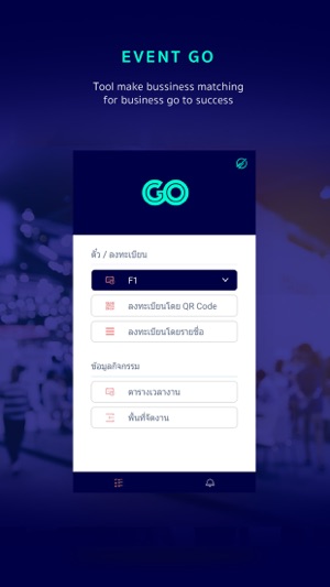 EventGo Organizer(圖3)-速報App