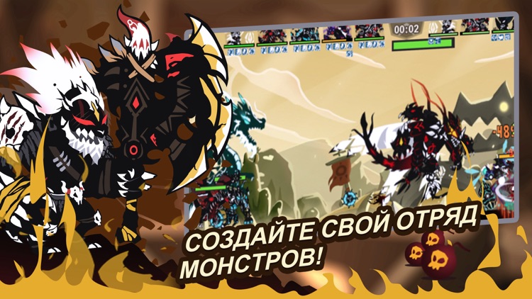 Эволюция монстров screenshot-3