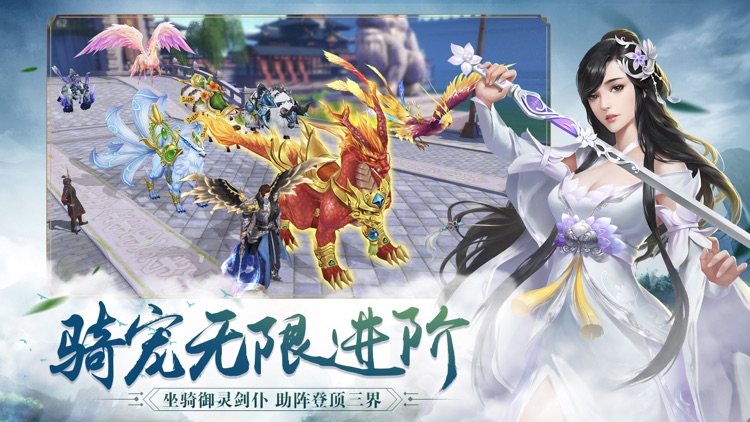 剑侠问情:高度还原侠情江湖
