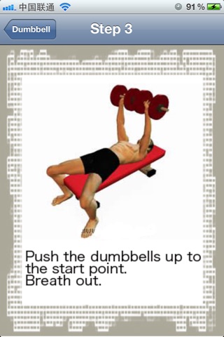 Dumbbell Exercises screenshot 3