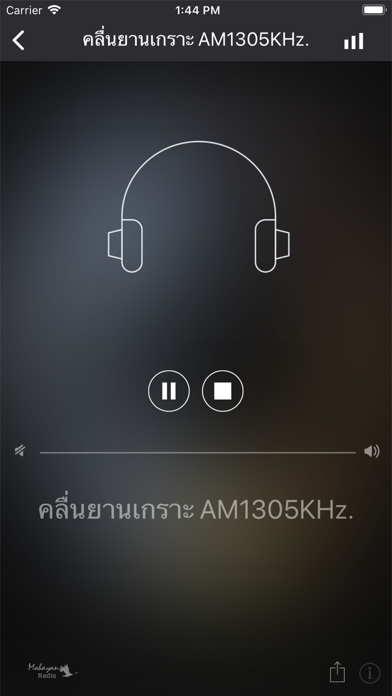 MahayanRadio screenshot 3