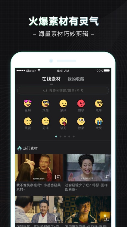 二手导演 screenshot-3