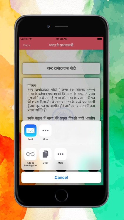 Indian Real Heroes screenshot-6