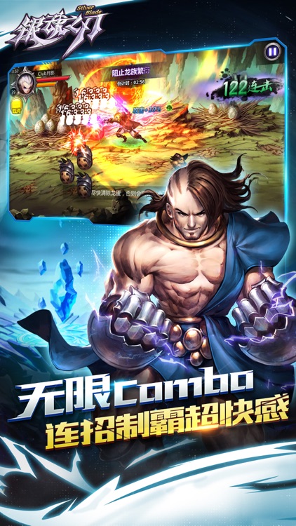 银魂之刃:最新热门动作手游