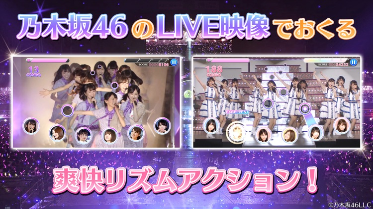 乃木坂46リズムフェスティバル
