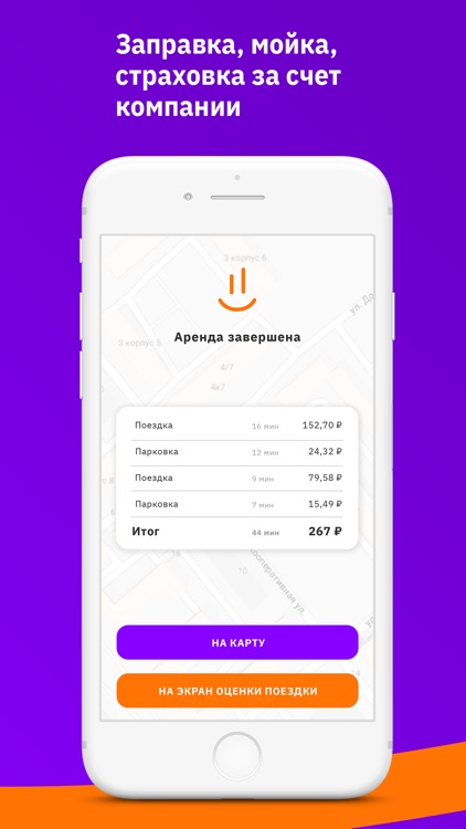 CarSmile Тула кар-шеринг