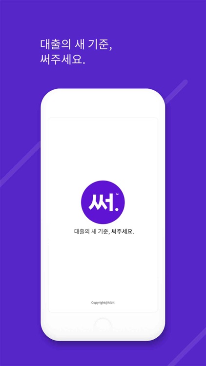 써주세요