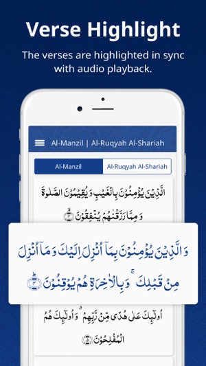 Al-Manzil | AlRuqyah AlShariah(圖4)-速報App