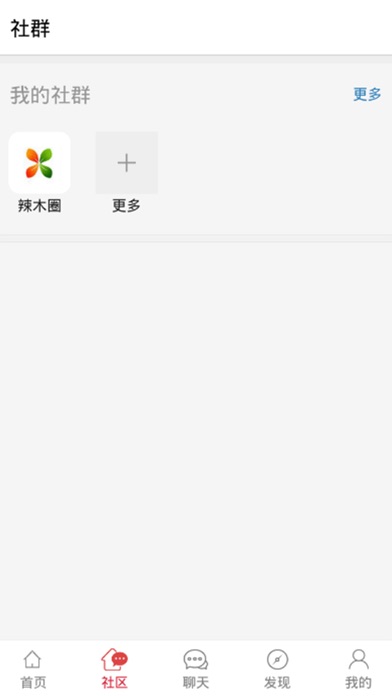 辣木网 - 打造辣木领军品牌 screenshot 3