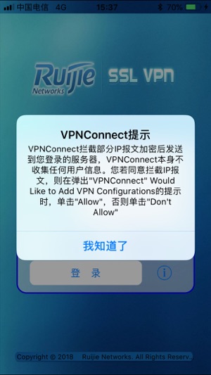 VPNConnect