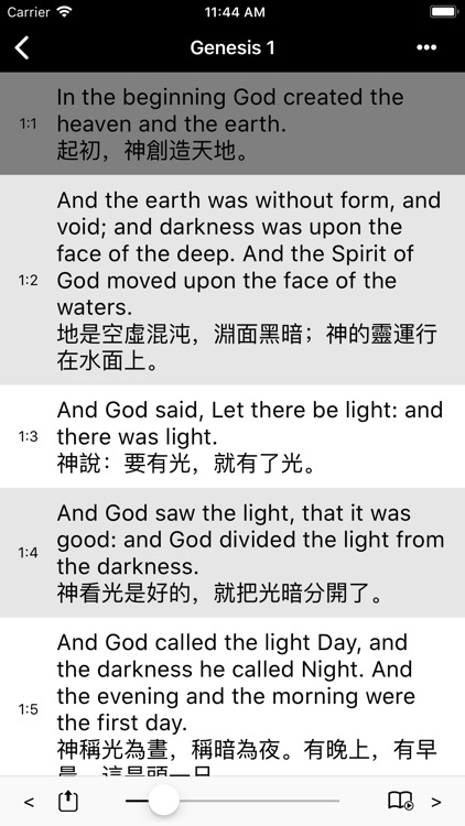Bible(KJV) HD - Lite