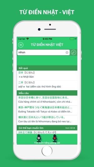 JVDict - Từ điển Nhật Việt(圖1)-速報App