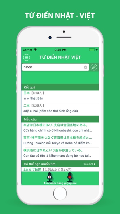 JVDict - Từ điển Nhật Việt screenshot-0